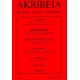 Revue Akribeia n°1, octobre 1997